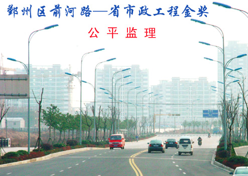 宁波市公平监理咨询有限公司 图片.jpg