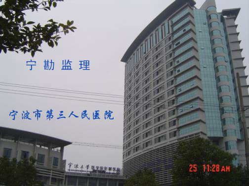浙江国冶建设项目管理有限公司 图片.jpg